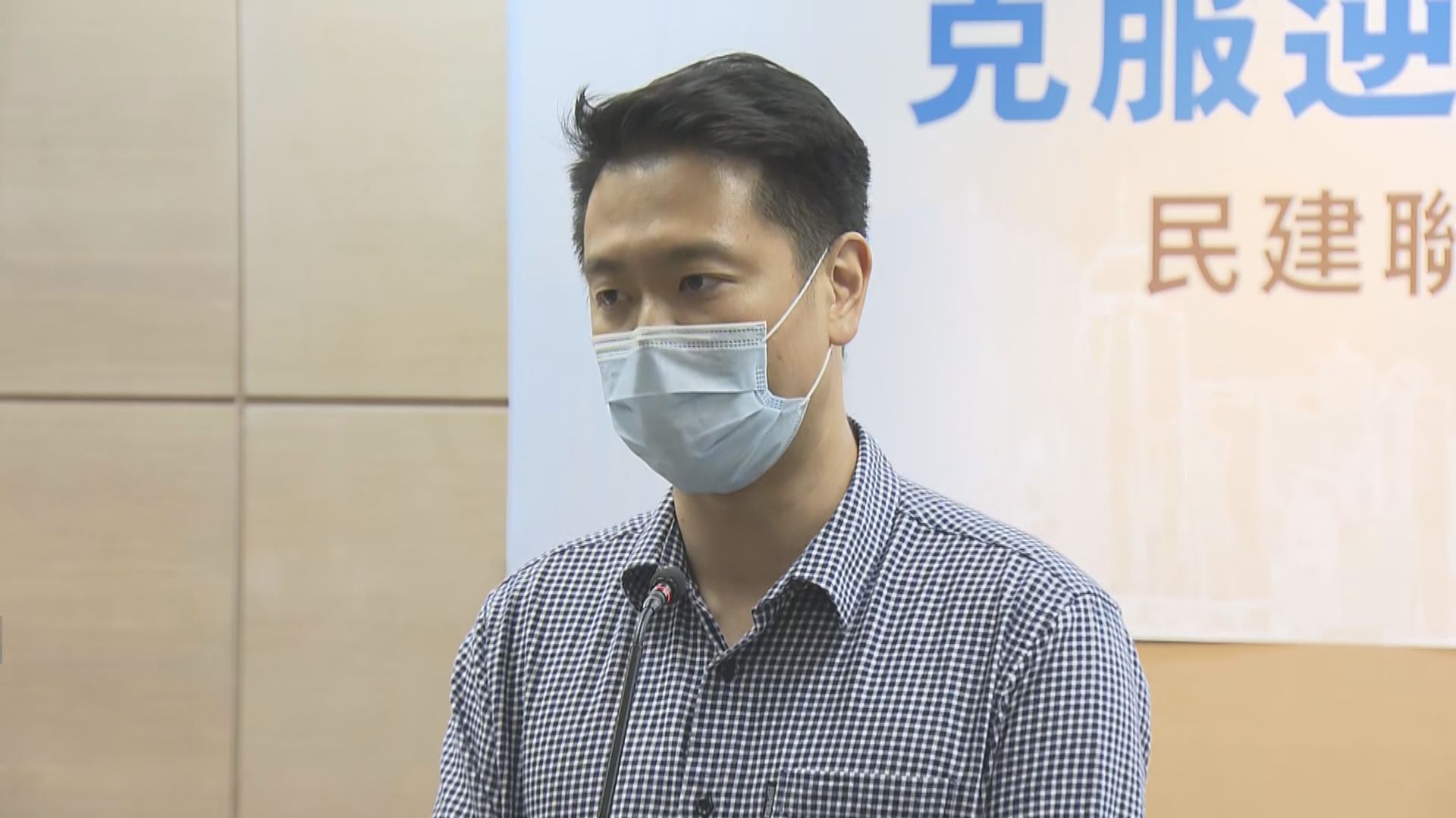 議員料內會明選主席有激烈衝突　周浩鼎︰會做好準備