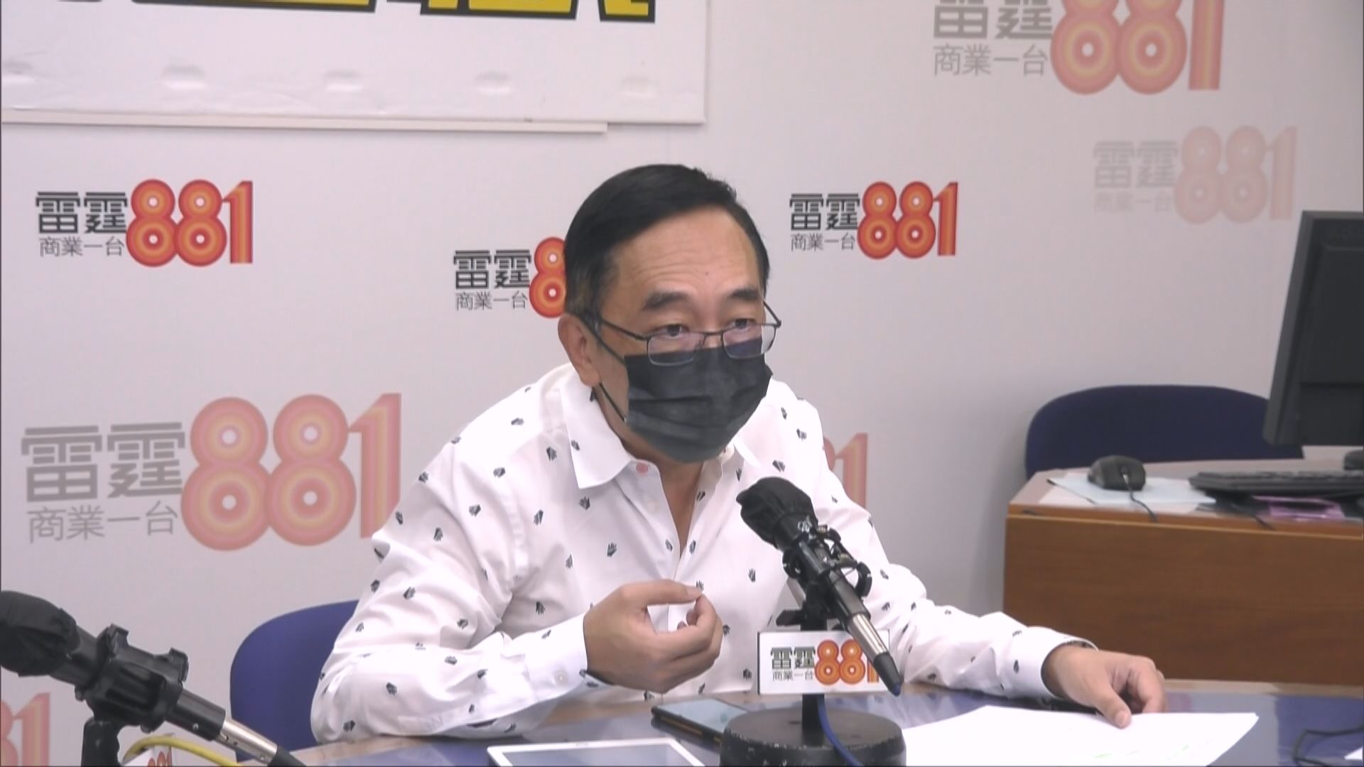 梁兆基：不能依賴財政儲備維持增長　盼盡快通關