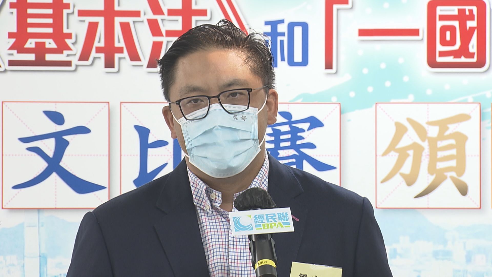 民青局副局長梁宏正︰相信離港青年會看到香港發展機遇