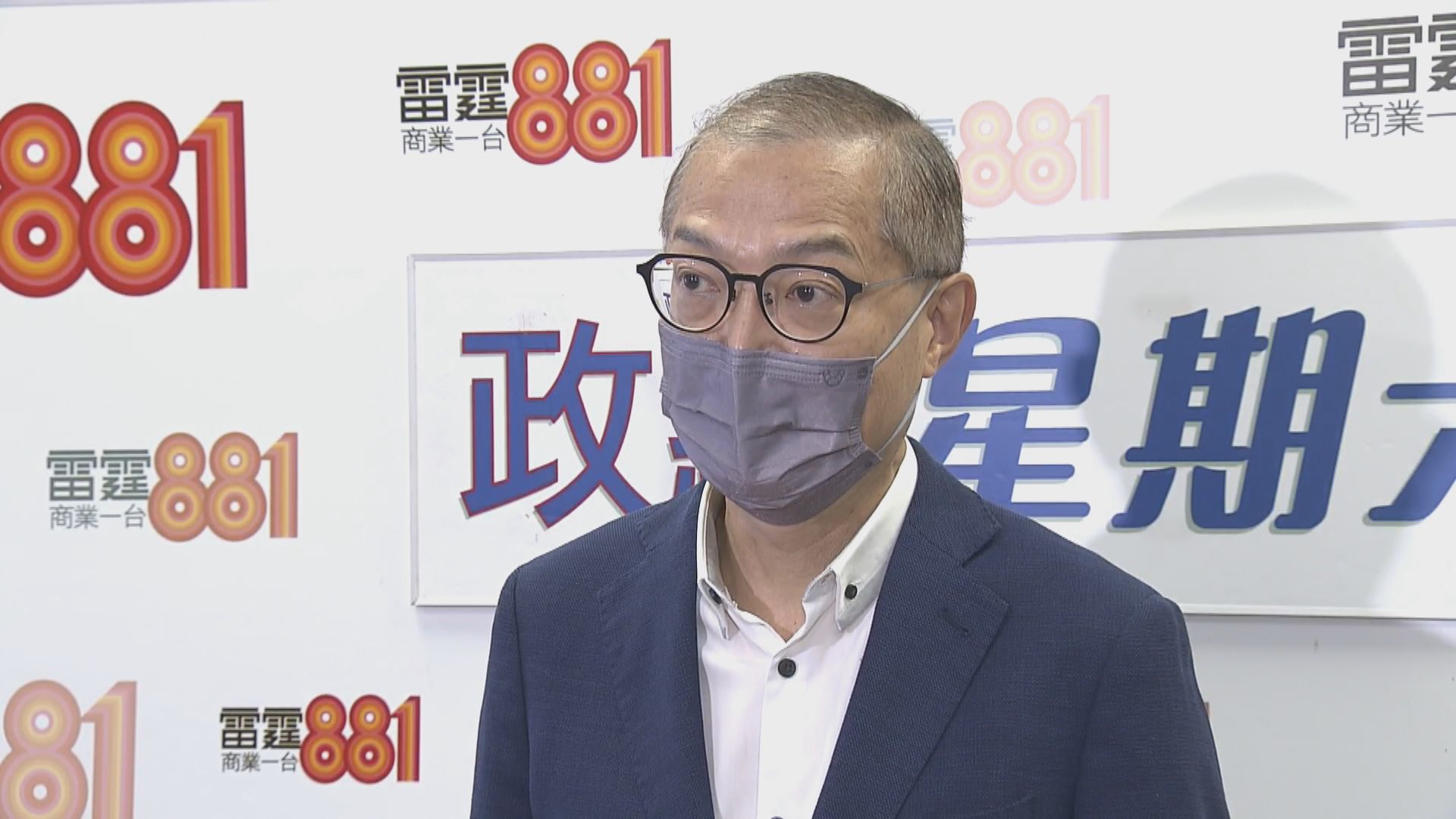 盧寵茂：「紅黃碼」沒有追蹤功能　對大部分香港市民沒有影響