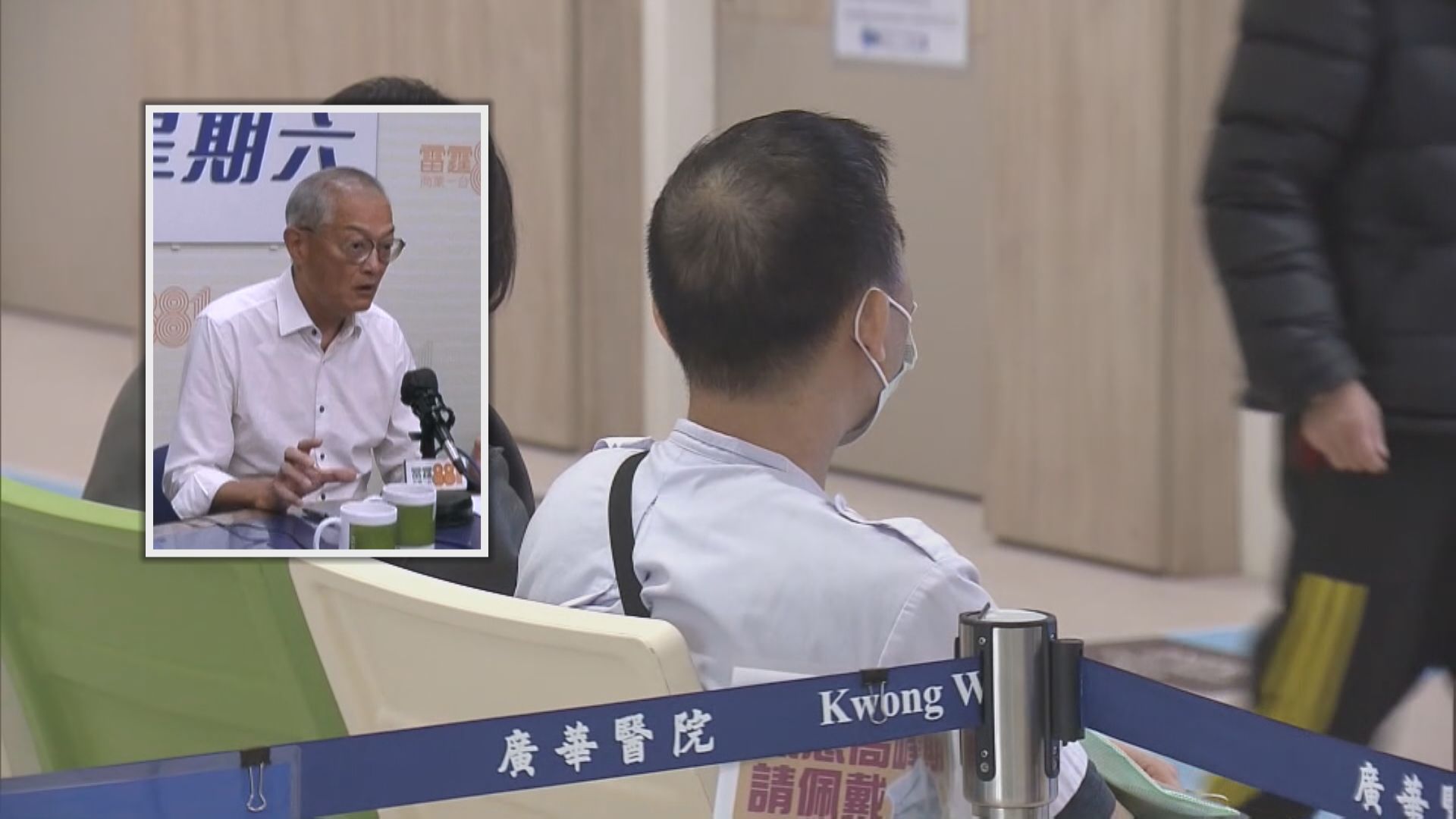盧寵茂稱公院收費改革後政府仍資助95%　未來五年目標資助90% 