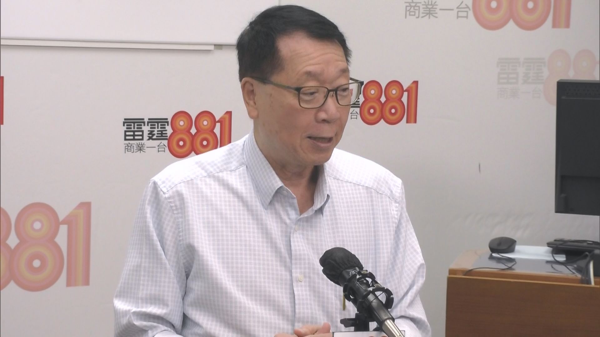 雷鼎鳴稱隨著香港與美國關係變化 聯匯問題將愈來愈大