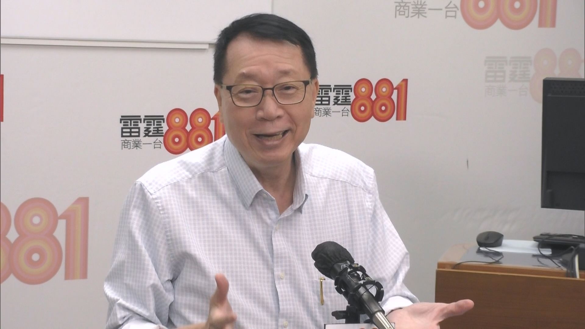 雷鼎鳴稱隨著香港與美國關係變化 聯繫匯率問題將愈來愈大