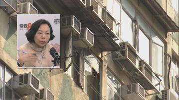 華豐大廈內35間持牌賓館 麥美娟：發牌時嚴守法例