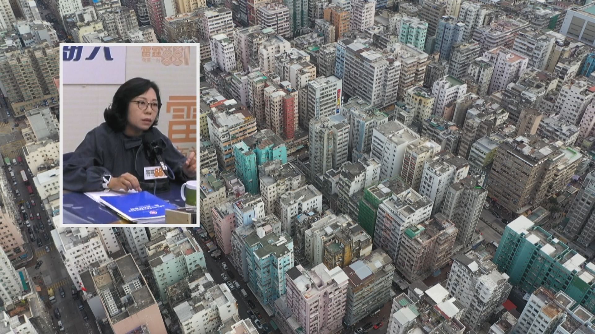 民政署明年推出處理大廈管理糾紛三層機制　麥美娟相信有助加強監察大維修