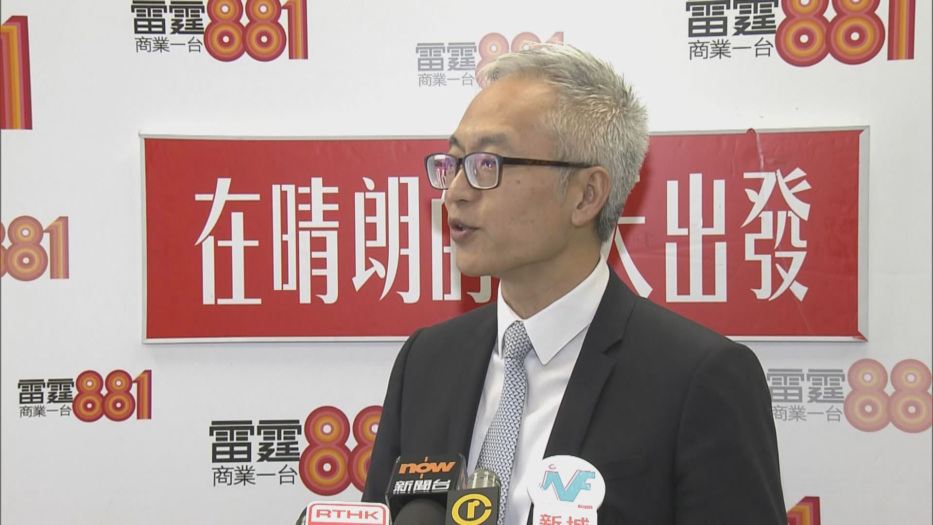 金管局發現十多宗轉數快未經授權轉帳個案