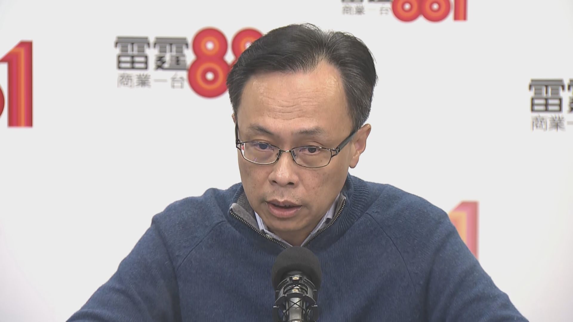 聶德權：現時社會對政府信任度低　令抗疫難度增加