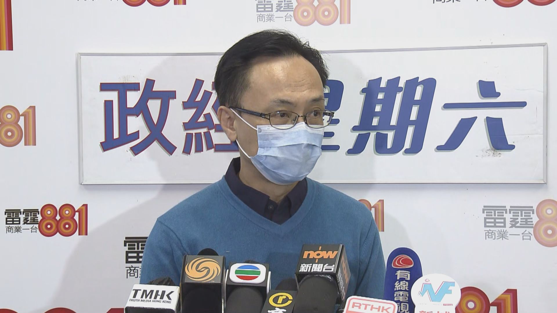 聶德權：世衛成員資格很清楚