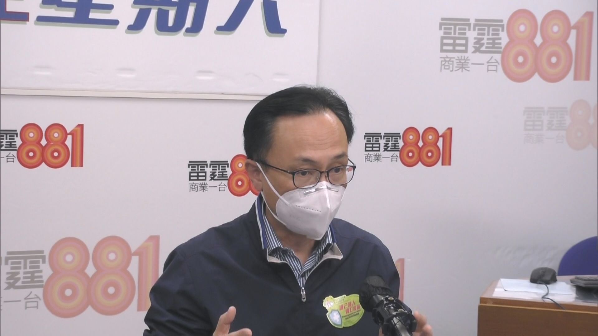 聶德權：要求社署記錄安老院舍長者情況方便外展隊評估