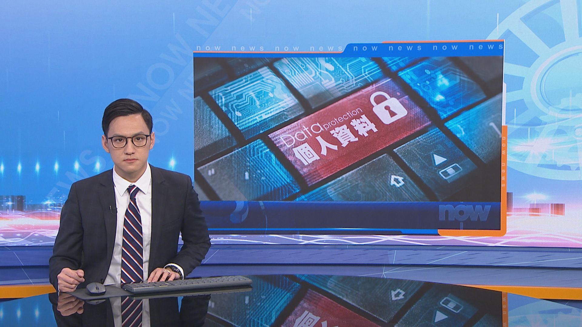 私隱專員公署主動調查警展示記者身份證