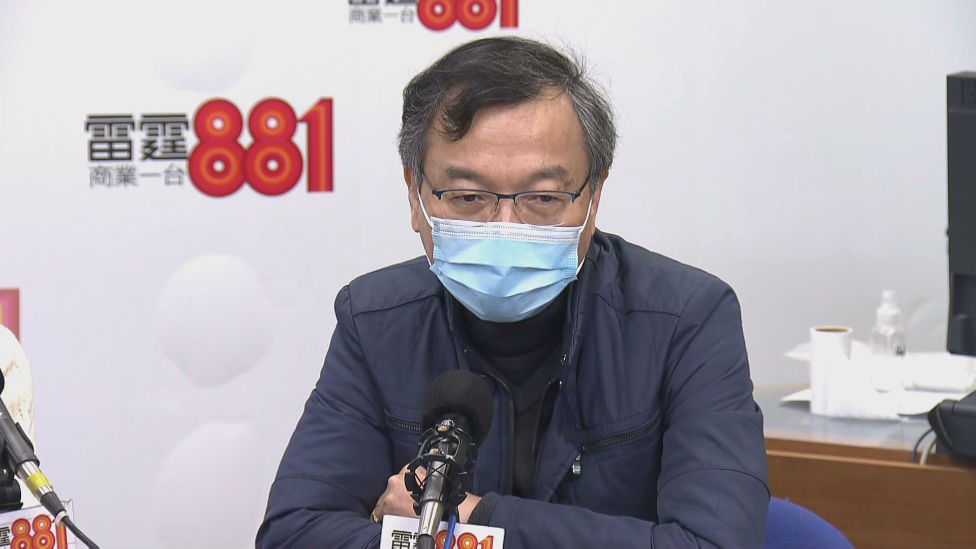 林正財：盼市民不要反對政府設立檢疫中心