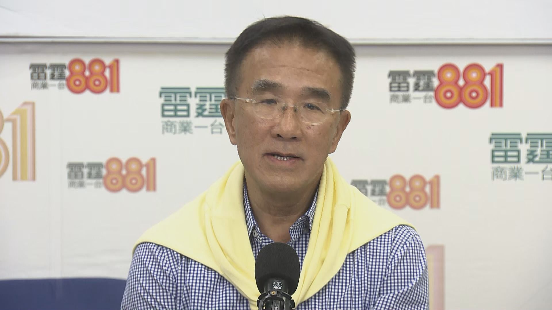田北辰：工程問題致超支不應由公帑支付