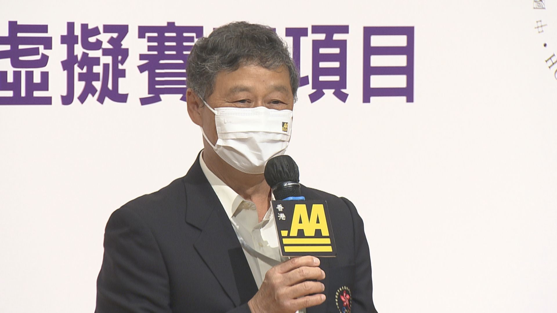 王敏超批評亞洲七欖賽主辦方做事苟且