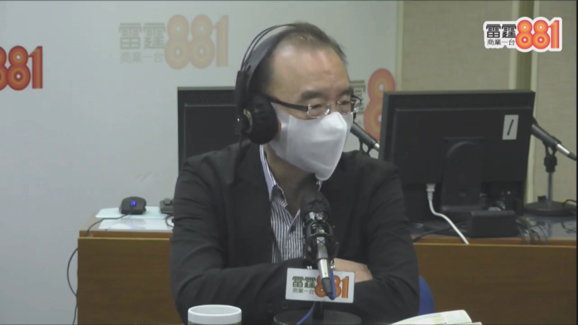 香港中學校長會：會鼓勵教師參加培訓掌握國安法國歌法