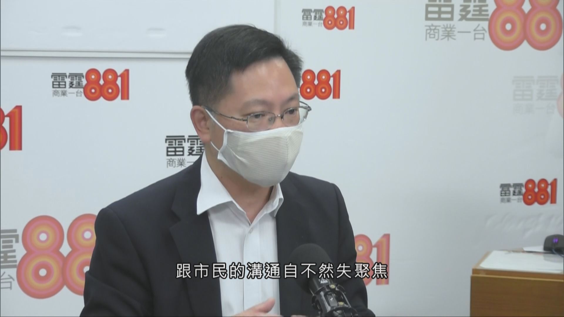 薛永恒：二月時直接批予晶苑國際生產口罩是有承擔決定