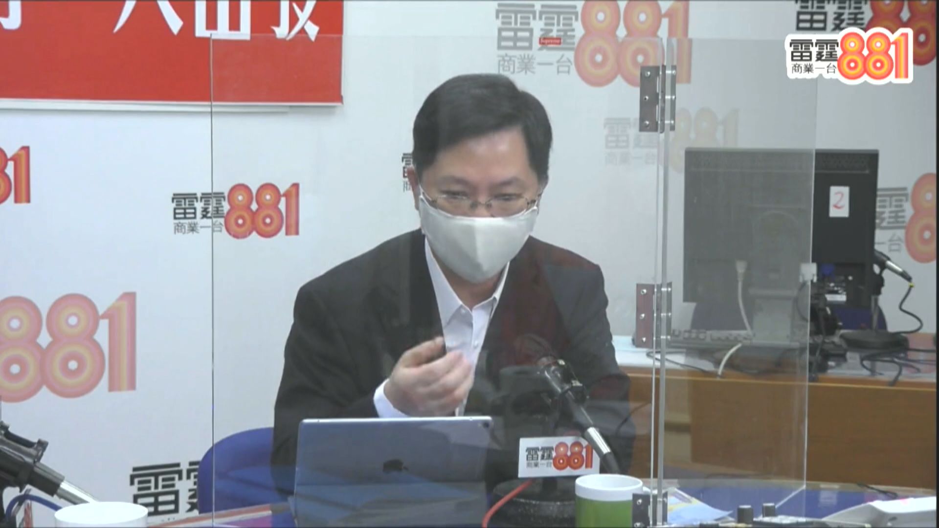 薛永恒：「安心出行」有23萬人下載