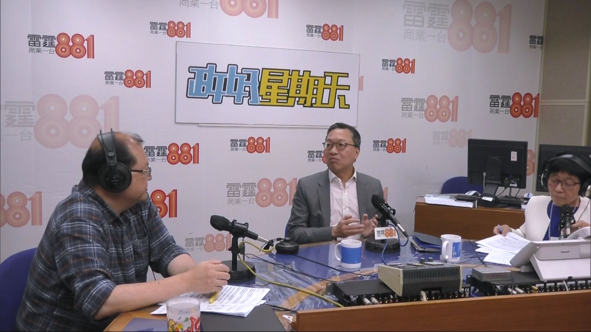 林定國：國際調解院33個創始成員國覆蓋全球三分一人口　結果喜出望外