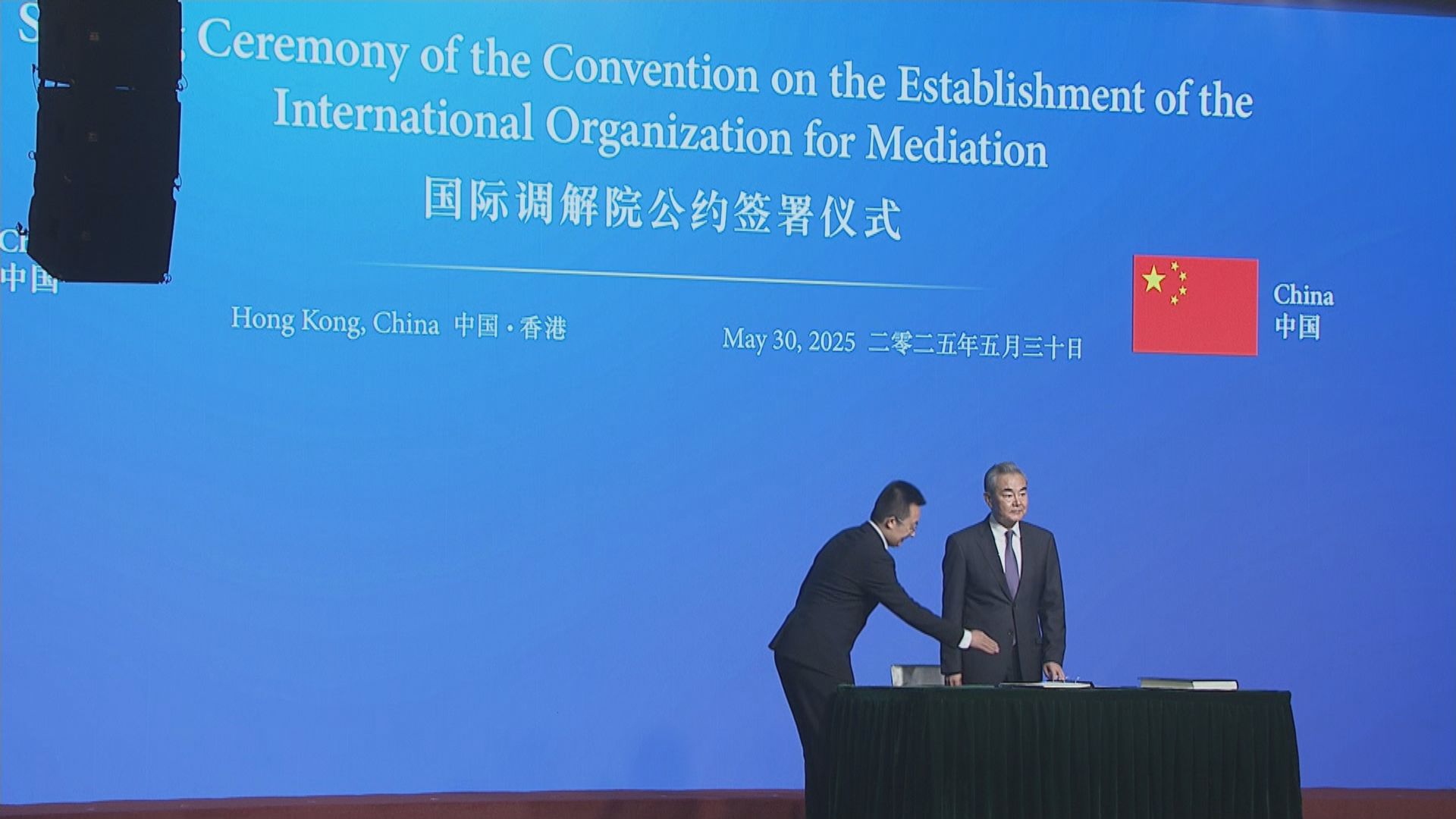 林定國稱國際調解院創始成員國數字理想　冀大眾以長遠目光看待