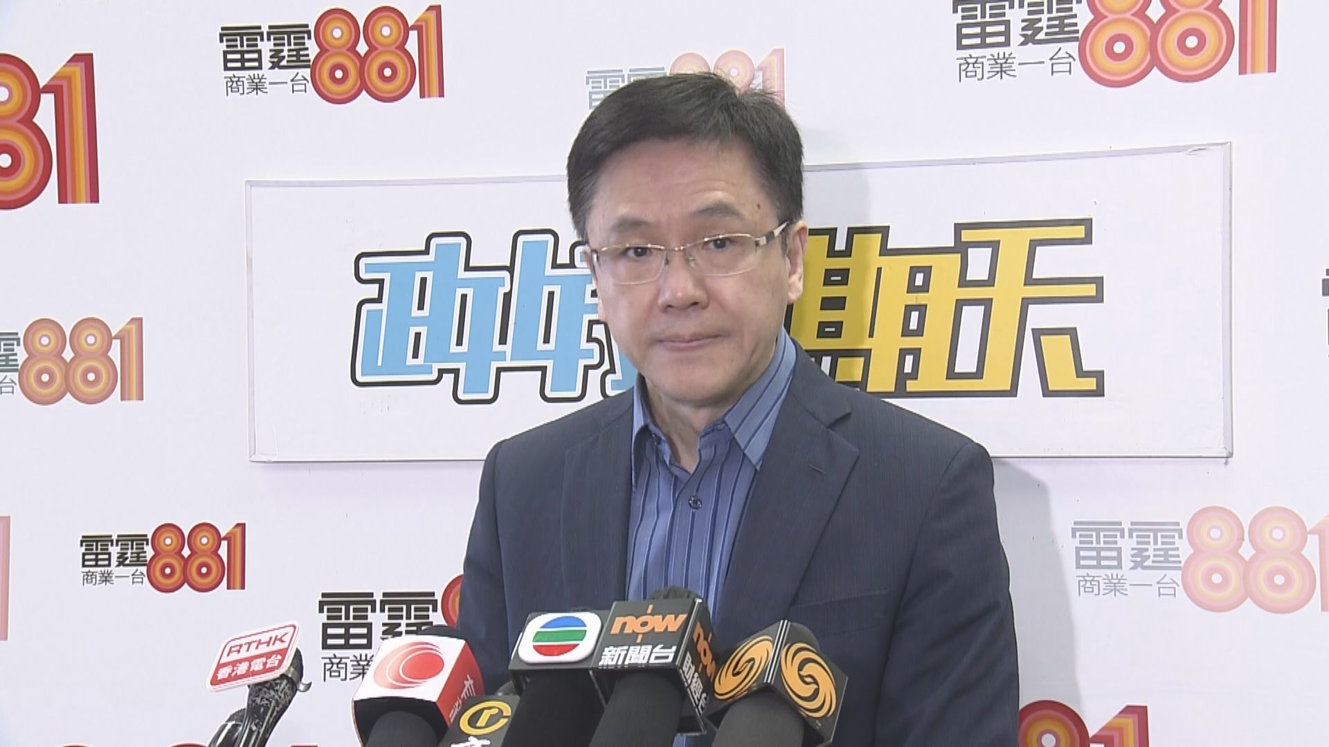 孫東︰遺憾Google一直未移除錯誤國歌訊息