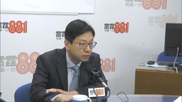 社工註冊局改組 孫玉菡：首要訂機制處理干犯危害國安罪行社工