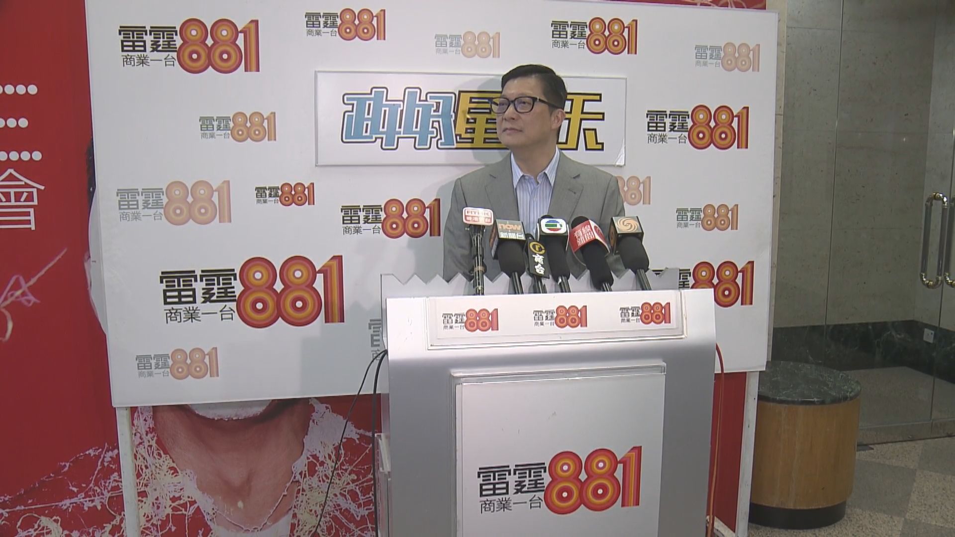 鄧炳強形容美國議員提制裁是黑社會行為