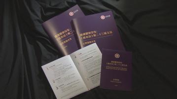 湯家驊：若23條列「公眾利益」作答辯理由 門檻必須清晰