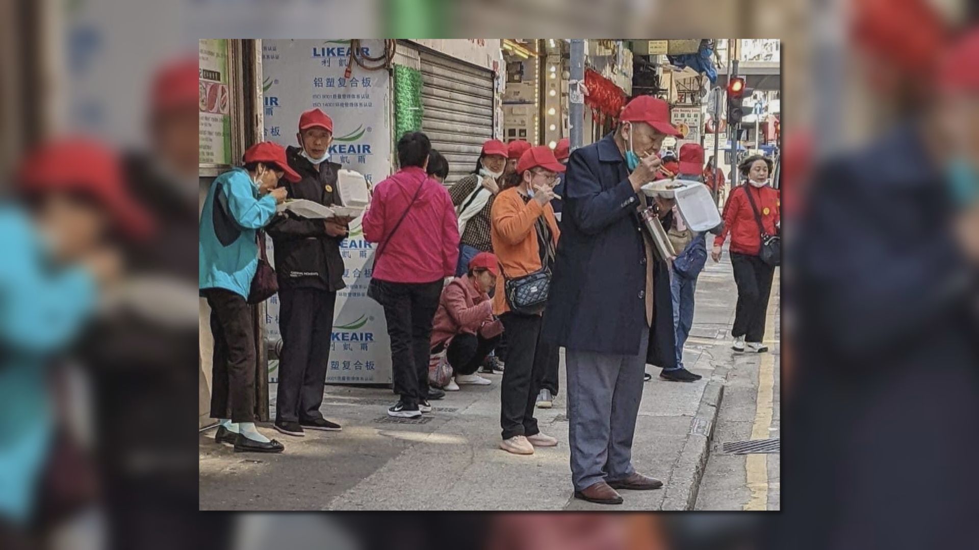 內地團土瓜灣街邊吃「兩餸飯盒」　程鼎一︰情況不理想