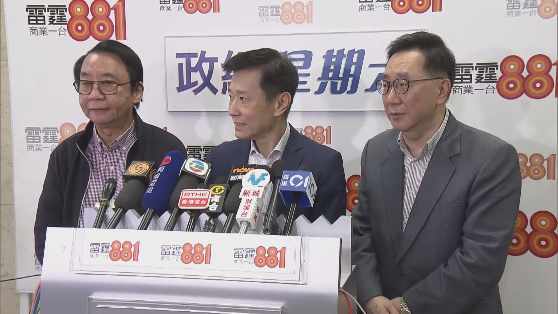 旅遊業賠償基金資助涉修例　未必短期內可資助