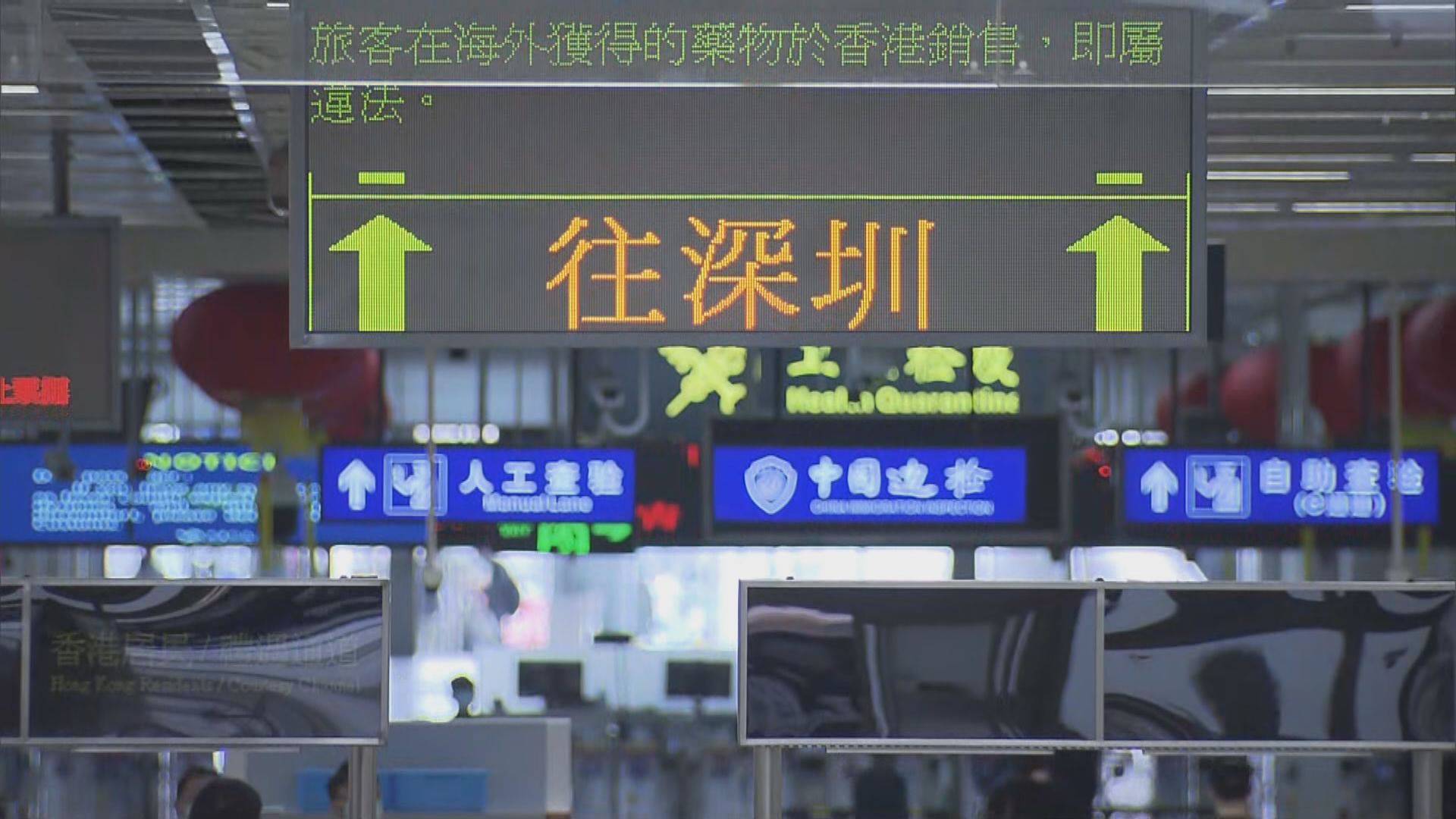 林鄭月娥：爭取與廣東及澳門重啟討論健康碼