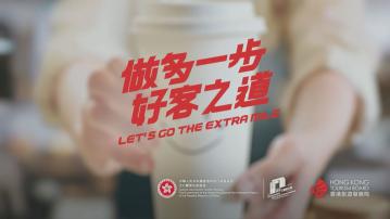 程鼎一：香港人笑容較少但並非無禮貌 冀望市民同盡好客之道