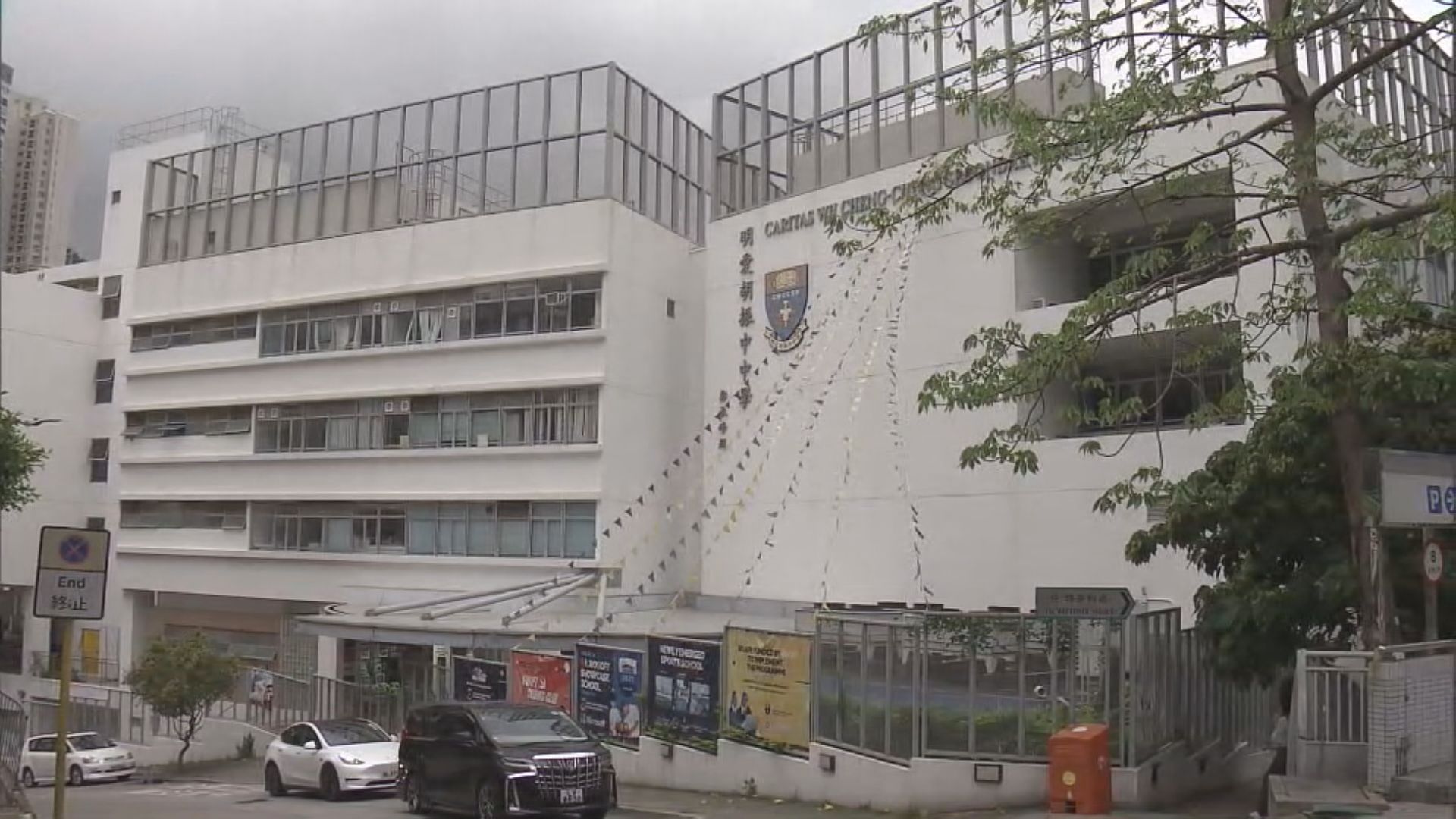 東涌及南區兩中學合併　蔡若蓮：會提供支援