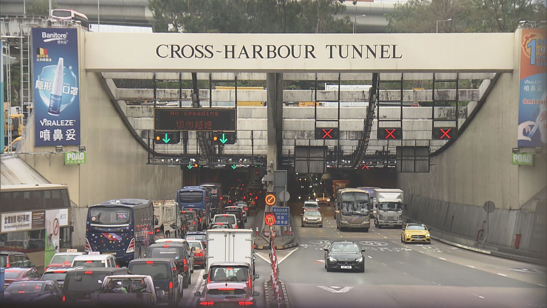 【三隧分流】羅淑佩：年底分時段收費非懲罰駕車上班人士 