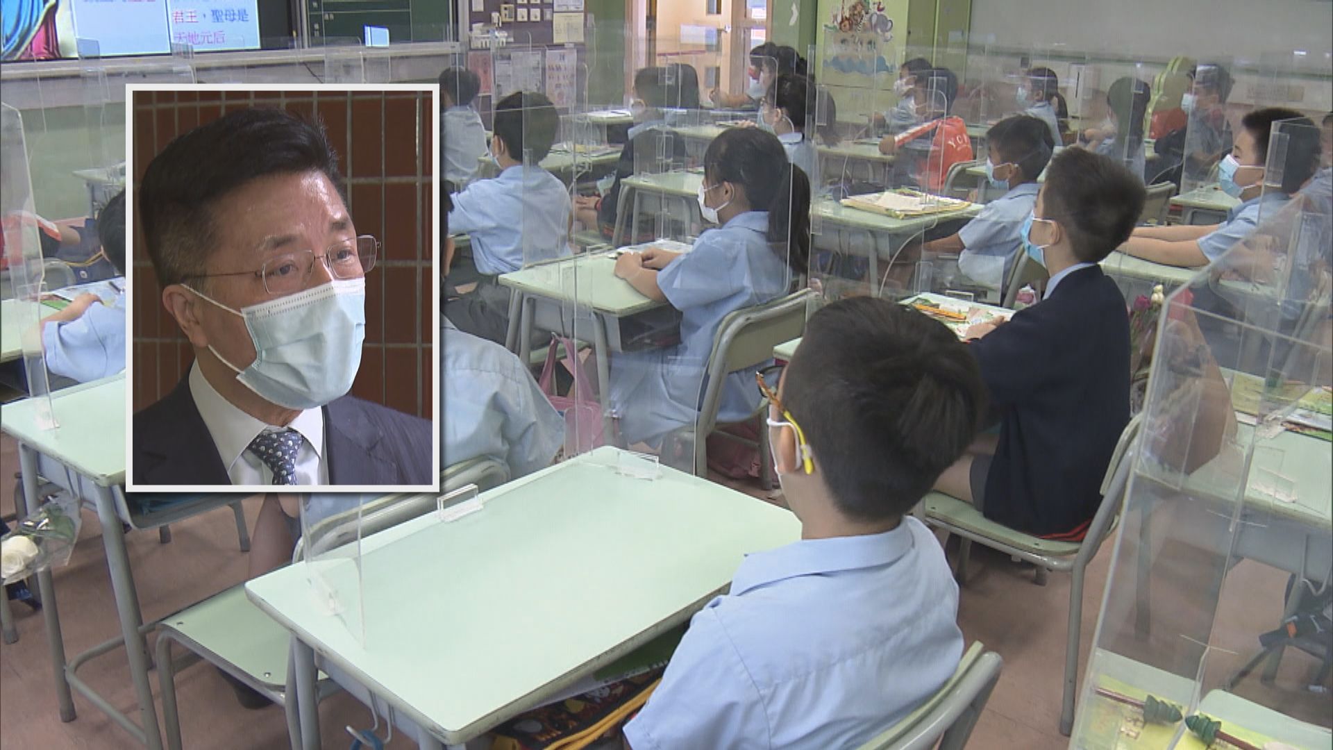 葉柏強：疫情反覆新學年半日面授課堂做法較安全