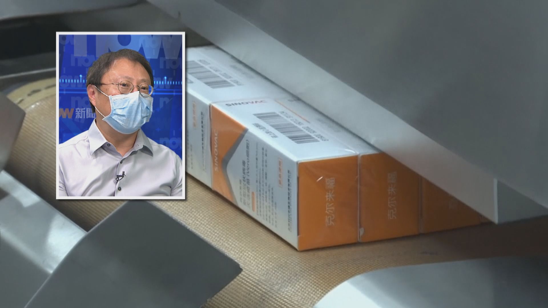 曾浩輝：科興不提交第三期數據無法啟動疫苗審核程序