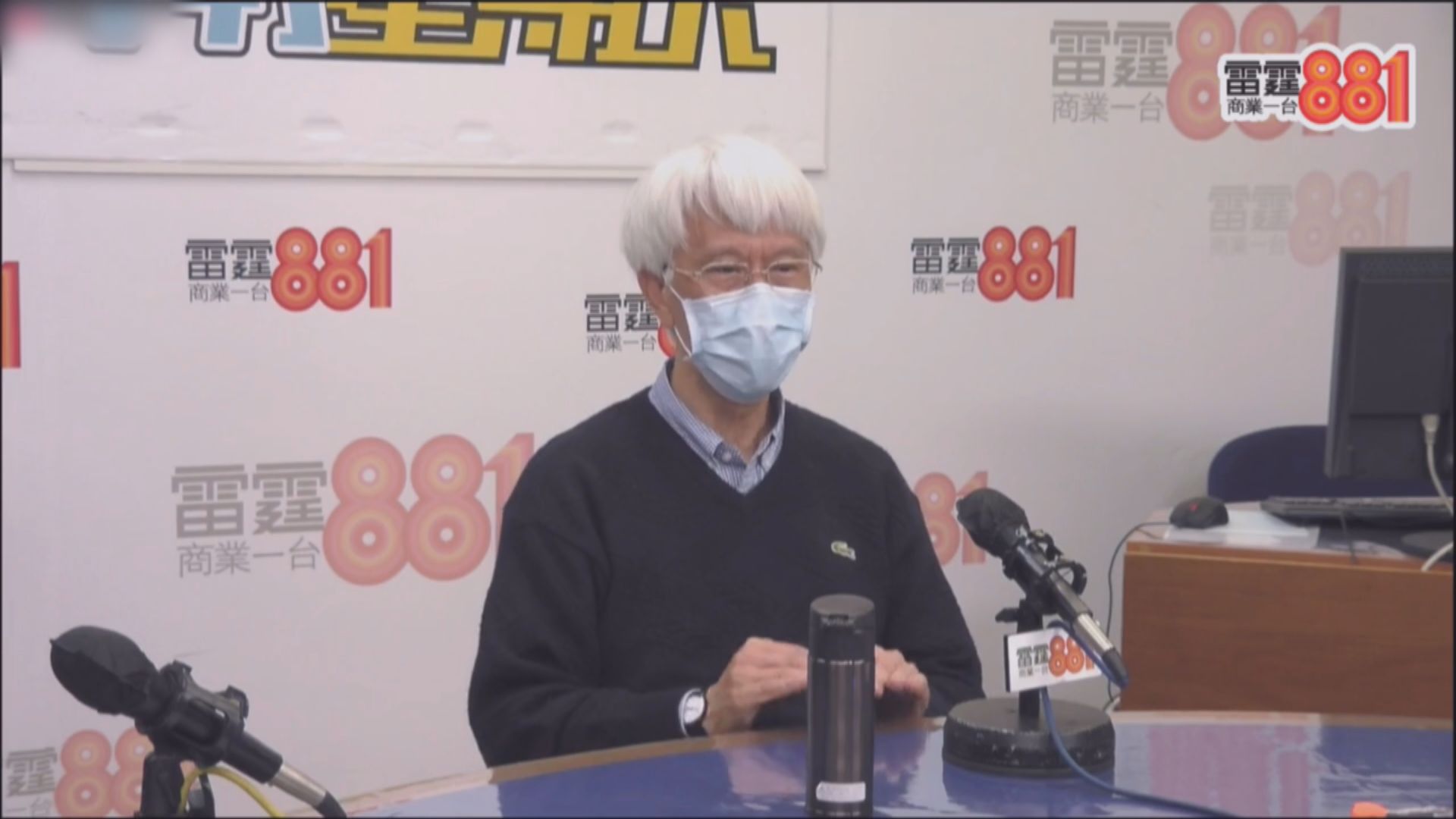 任志剛料美制裁不擴大至公司　不影響港金融中心地位