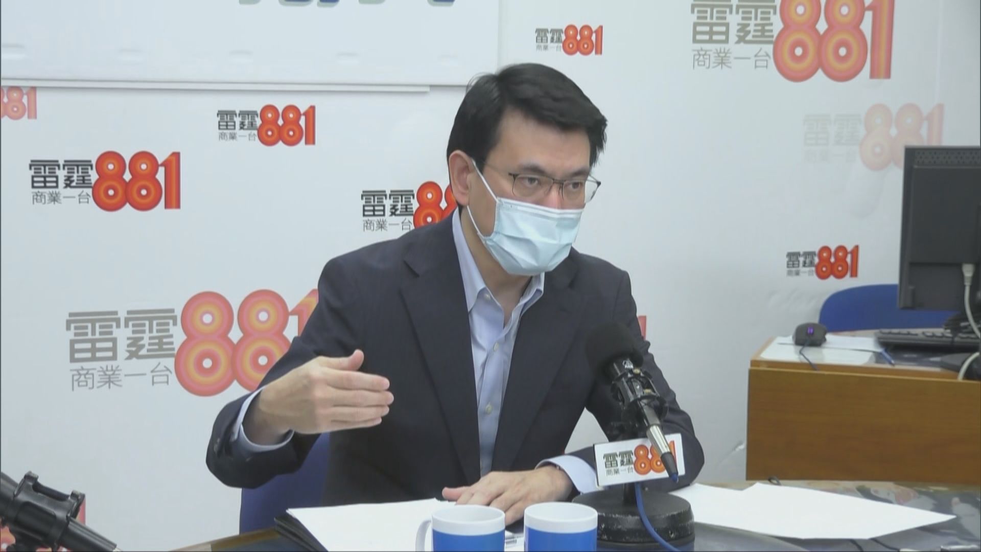 邱騰華：海洋公園須重新定位　但不認為要持續撥款