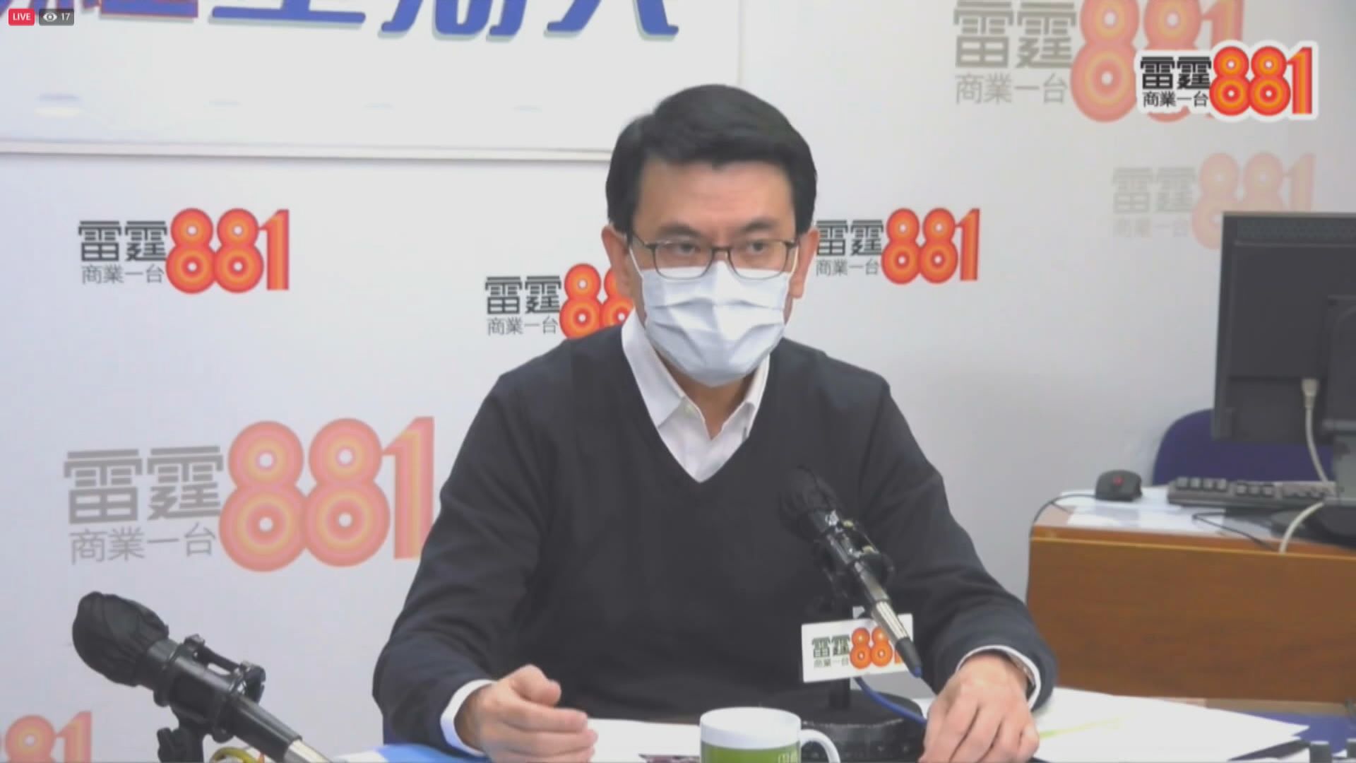 邱騰華：現時未能提出旅遊氣泡實際重啟日期