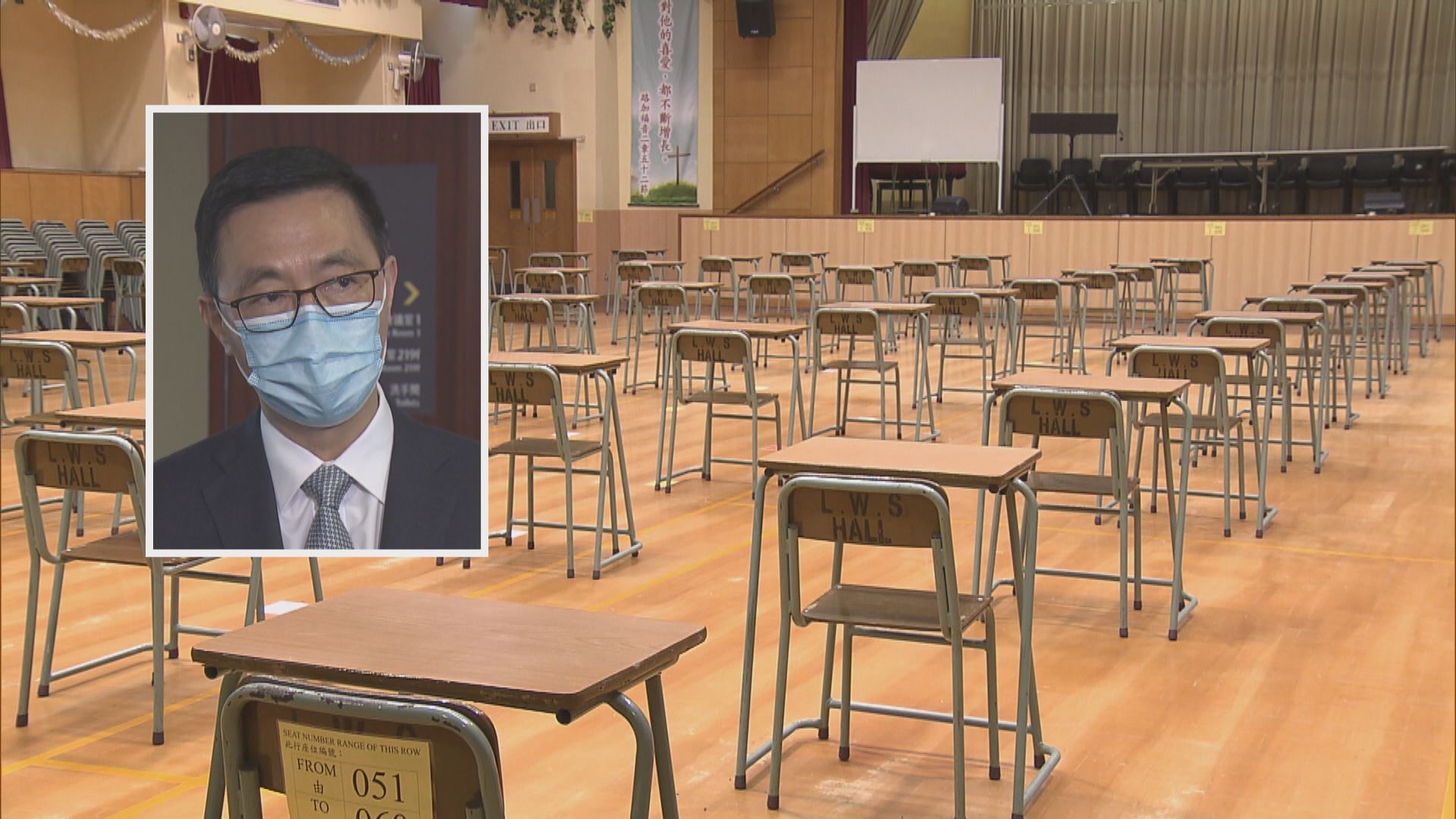 楊潤雄：有信心下月如期開考中學文憑試