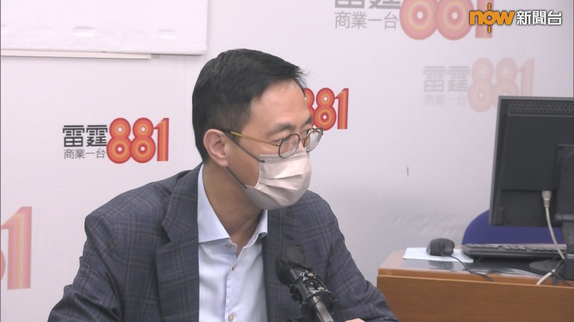 港協暨奧委會國歌及區旗新指引　楊潤雄︰運動員有責任維持香港尊嚴