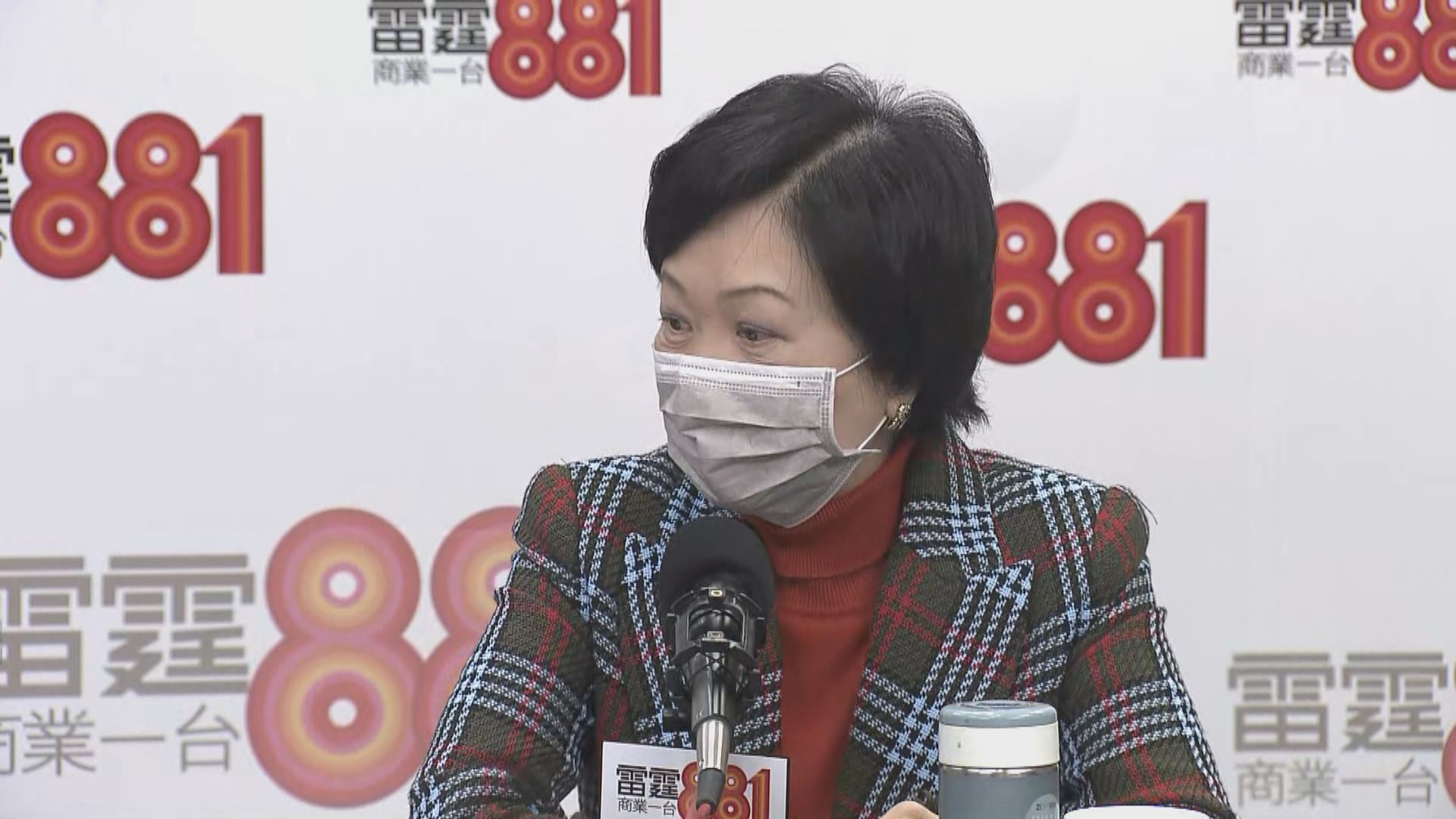 葉劉淑儀：政府正考慮立法管制防疫用品買賣