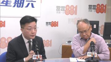 政府推三層應急機制支援有高風險學生 學者：及早介入有助解決問題