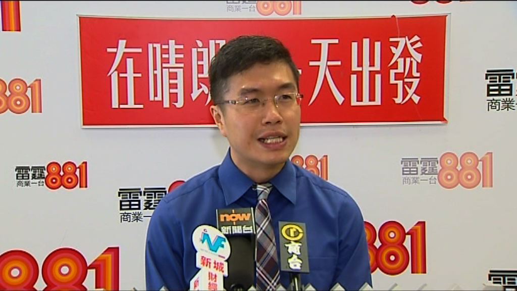 民陣盼借部分維園足球場作七一遊行起步點