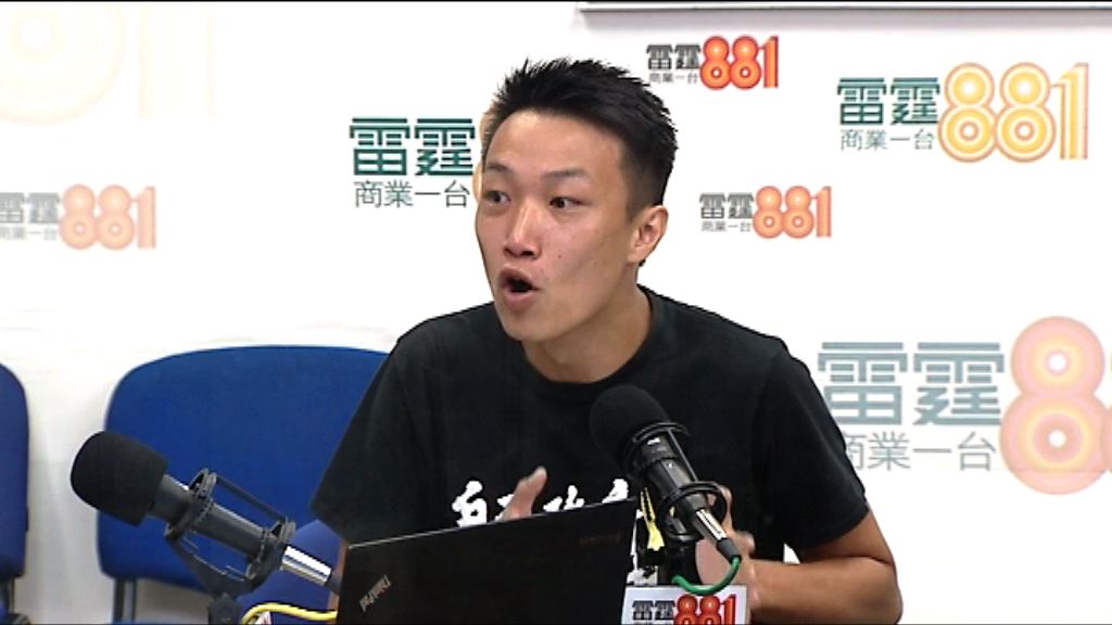 民陣：不衡量七一遊行人數是否達標