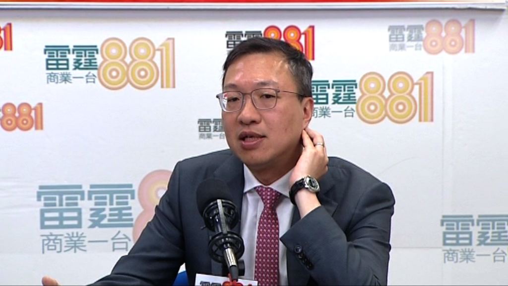 大律師公會：立國歌法前宜先諮詢公眾