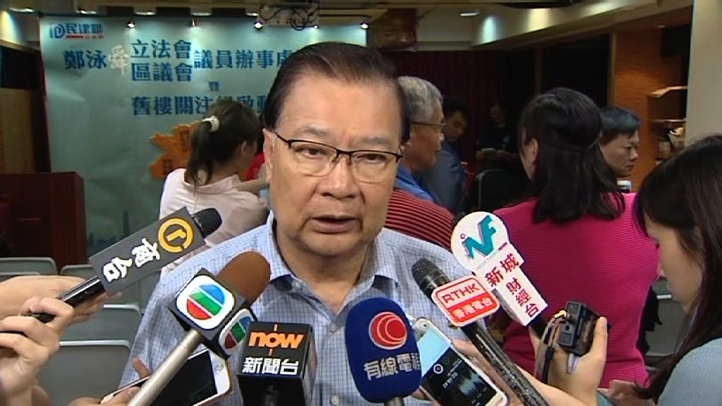 譚耀宗：港澳特首加入大灣區領導小組能直接提供意見