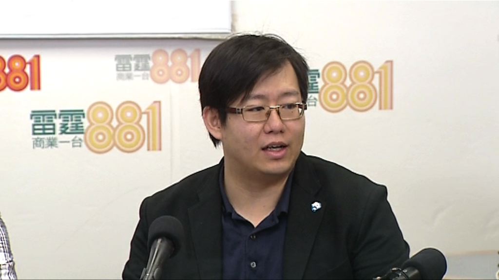 浸大校董冀語文中心抗議事件不要政治化