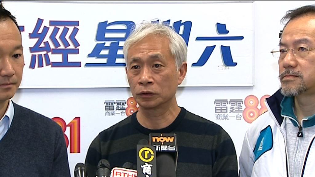 有民主派議員認同向特定群組派「利是」紓困