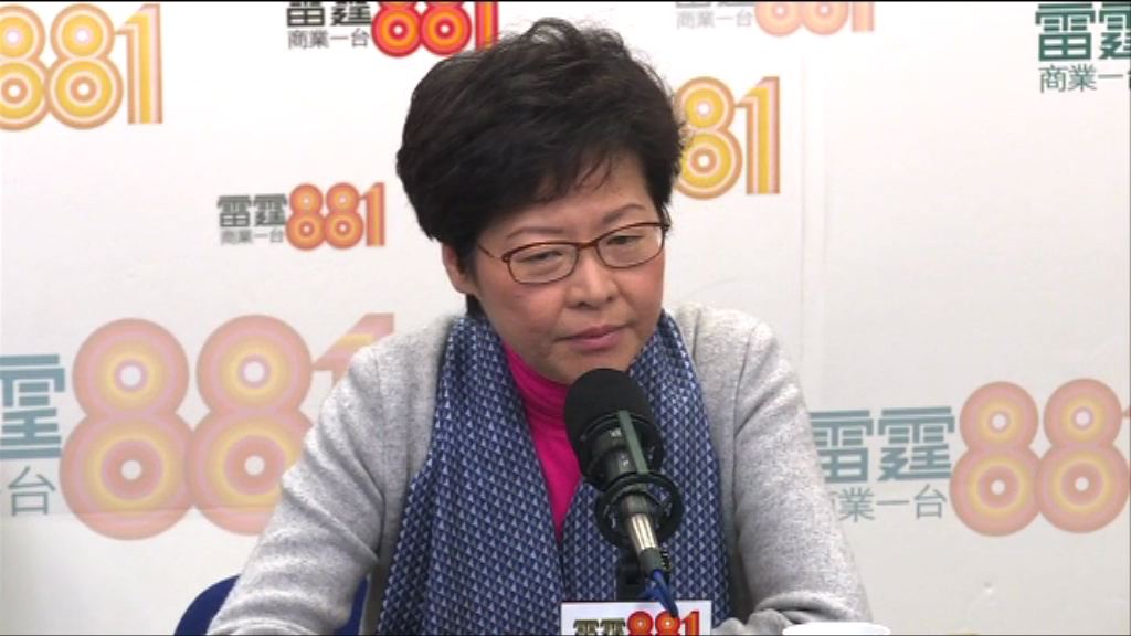 林鄭：公務員與我合作有滿足感