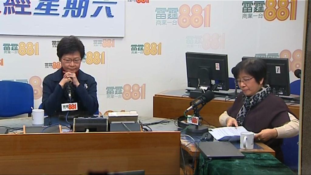 林鄭月娥：曾發惡夢7月1日班子未齊人