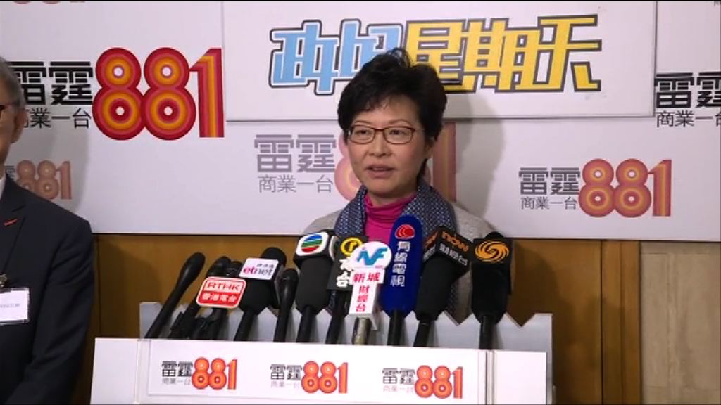 林鄭月娥：選舉難免出現民粹